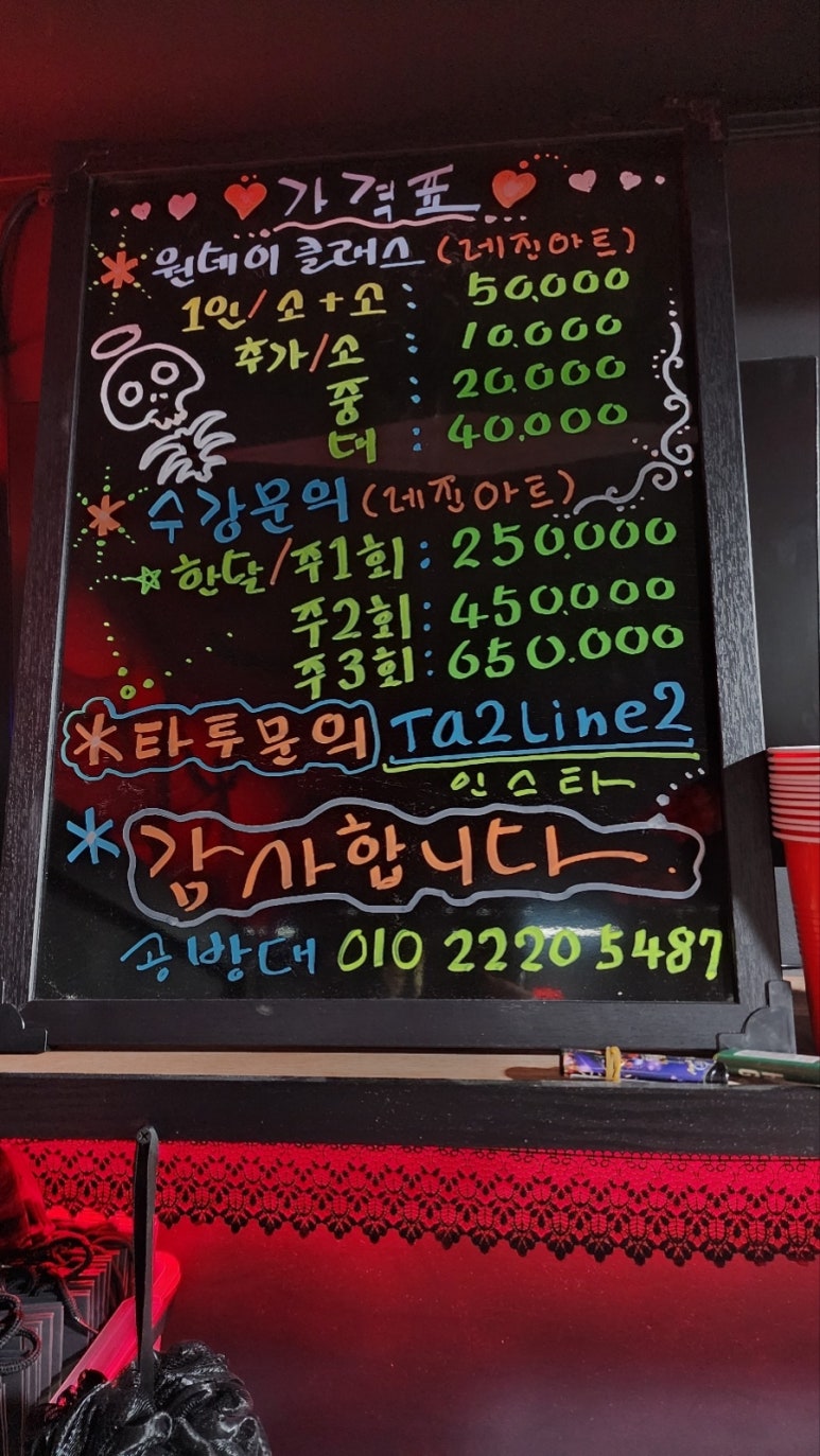 아트원공방 이미지
