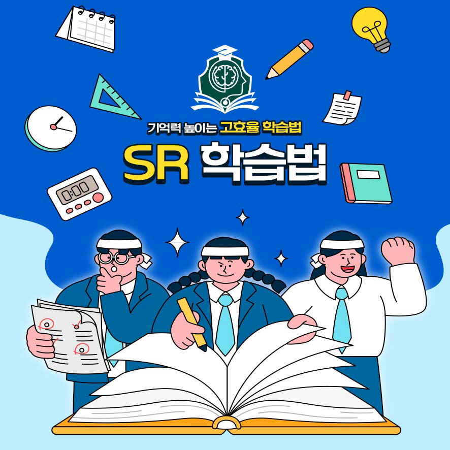 스터디카페SR 이미지