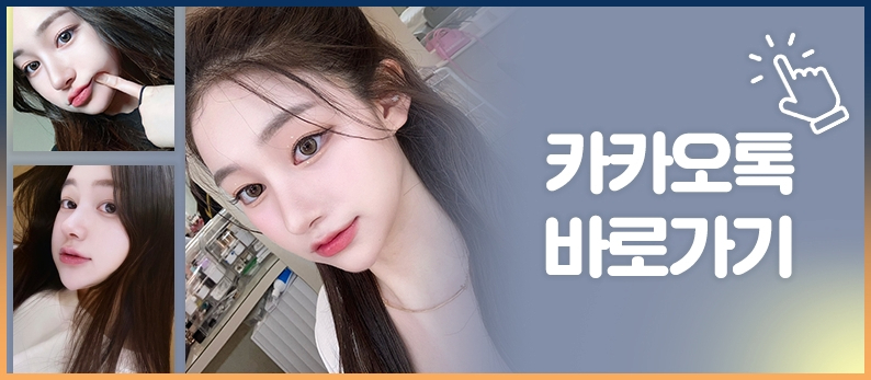 비티라인 이미지