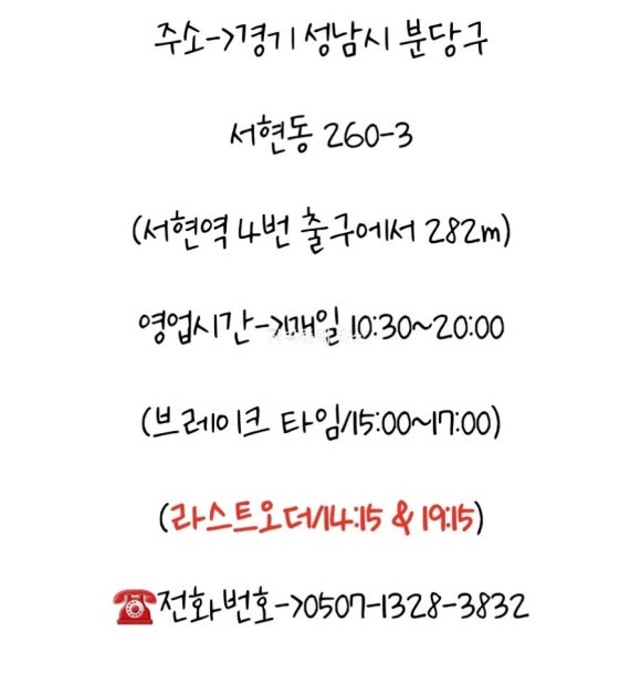 미가수제비 이미지