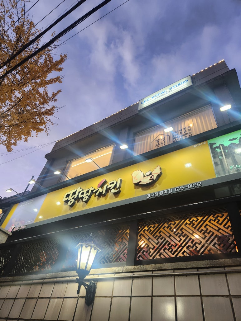 레오보컬스튜디오 이미지