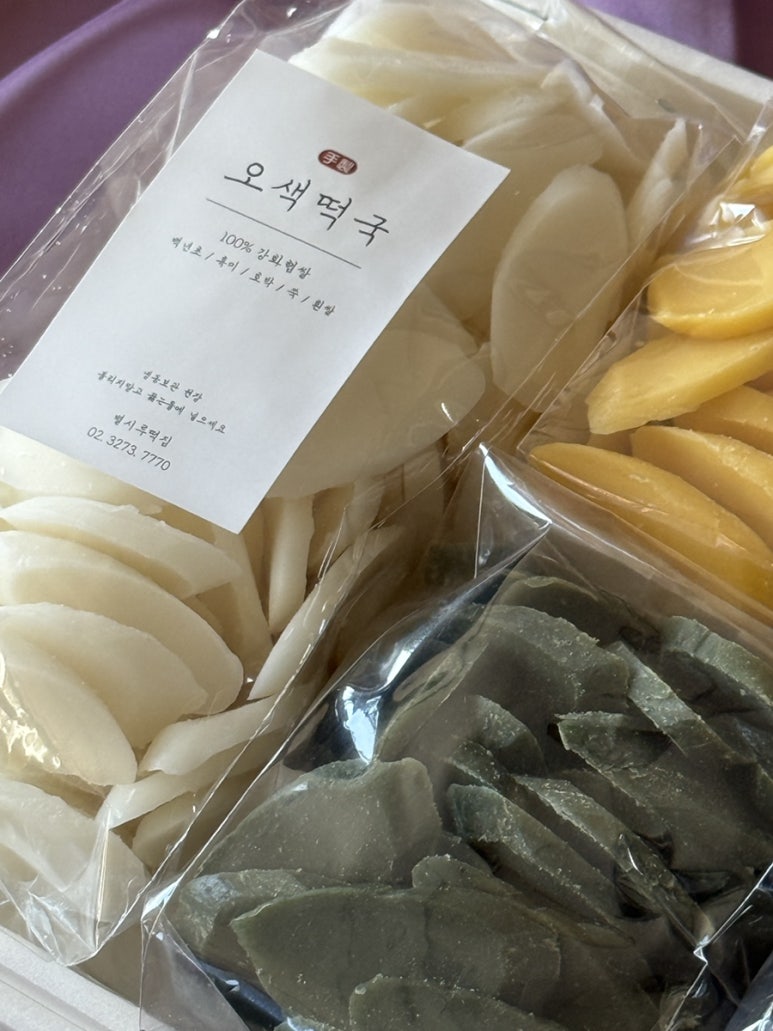 별시루 사진 7