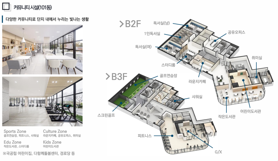청평라운지 이미지