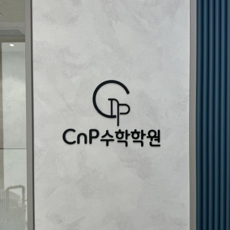 미래CNP 이미지