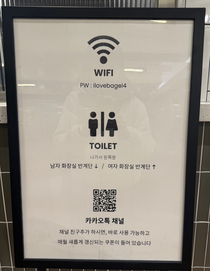 종로계림닭도리탕원조상계역점 이미지