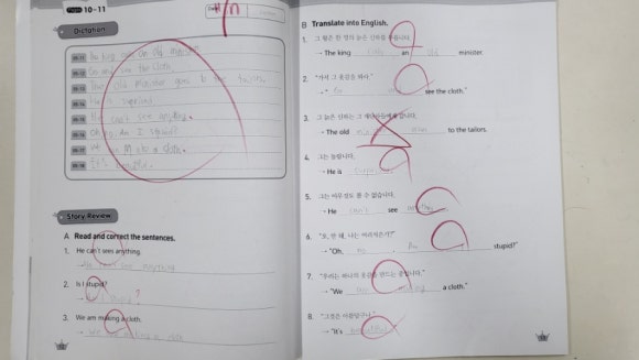 조샘학원 이미지