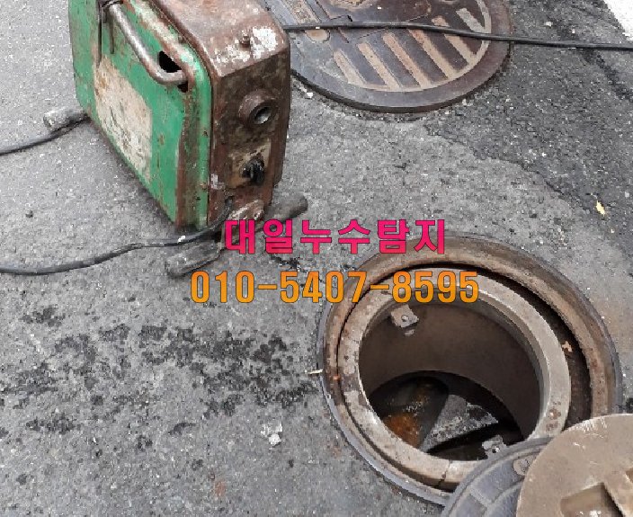 대일수도공사 이미지