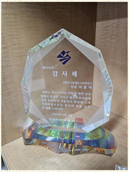 서부법무사 이미지