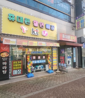 태광통신 이미지