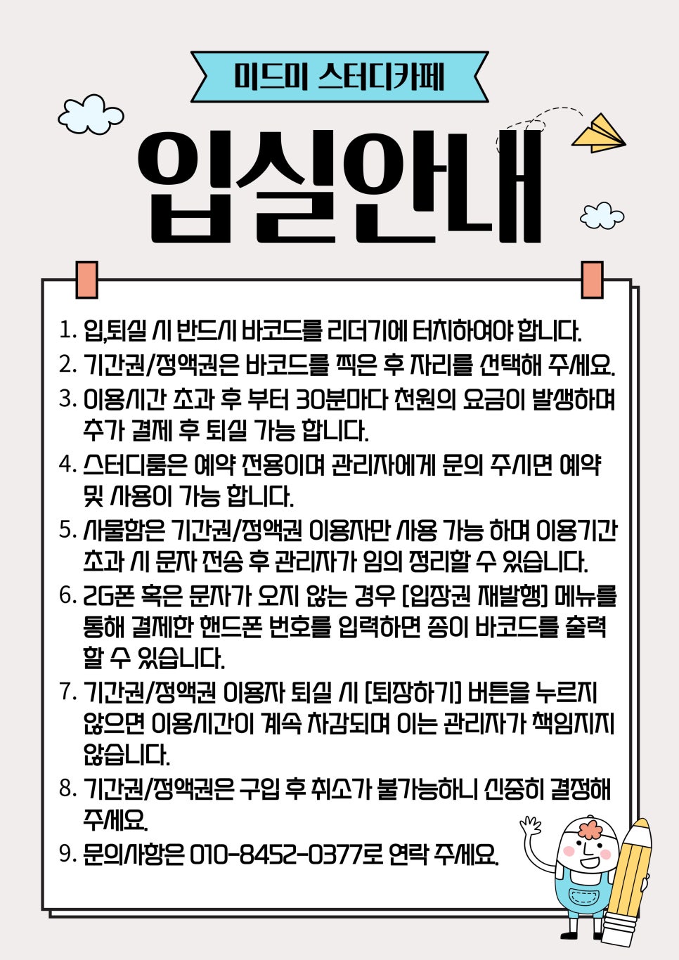 미드미카페 이미지
