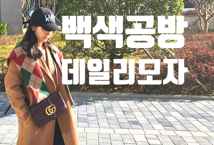 백색공방 이미지