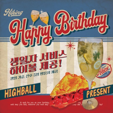 하이킹 광주첨단점 이미지