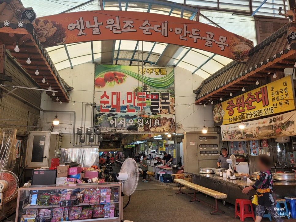 공설식품 이미지