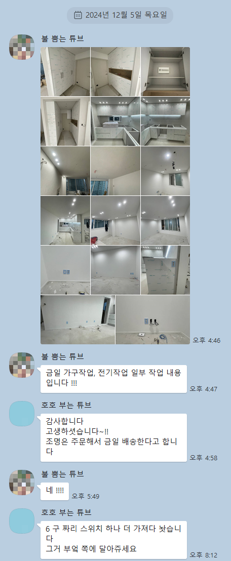 디자인첫봄 이미지