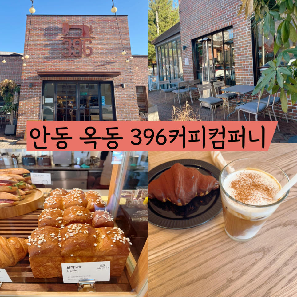 채원컴퍼니 이미지