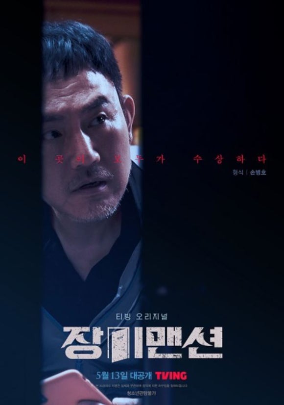 민수유통 이미지