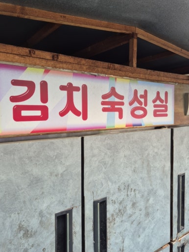감천문화역 이미지