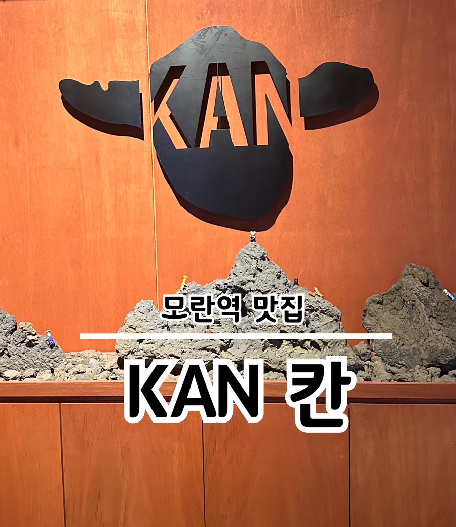모란상사 이미지