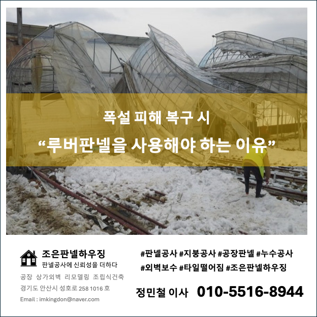 조은하우징 이미지