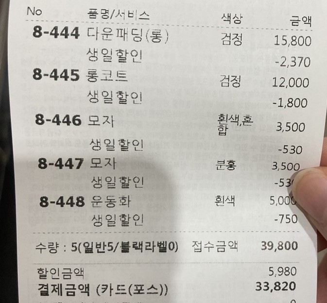 개성닭칼국수 이미지