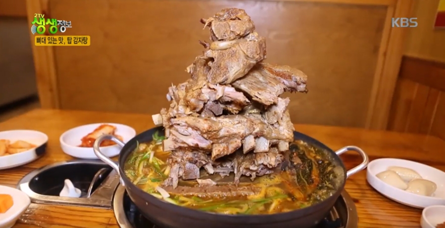 장수감자탕 이미지