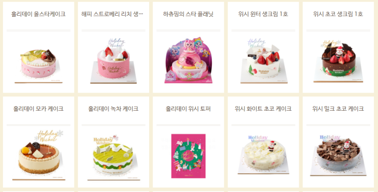 뚜레쥬르 김해안동푸르지오점 이미지