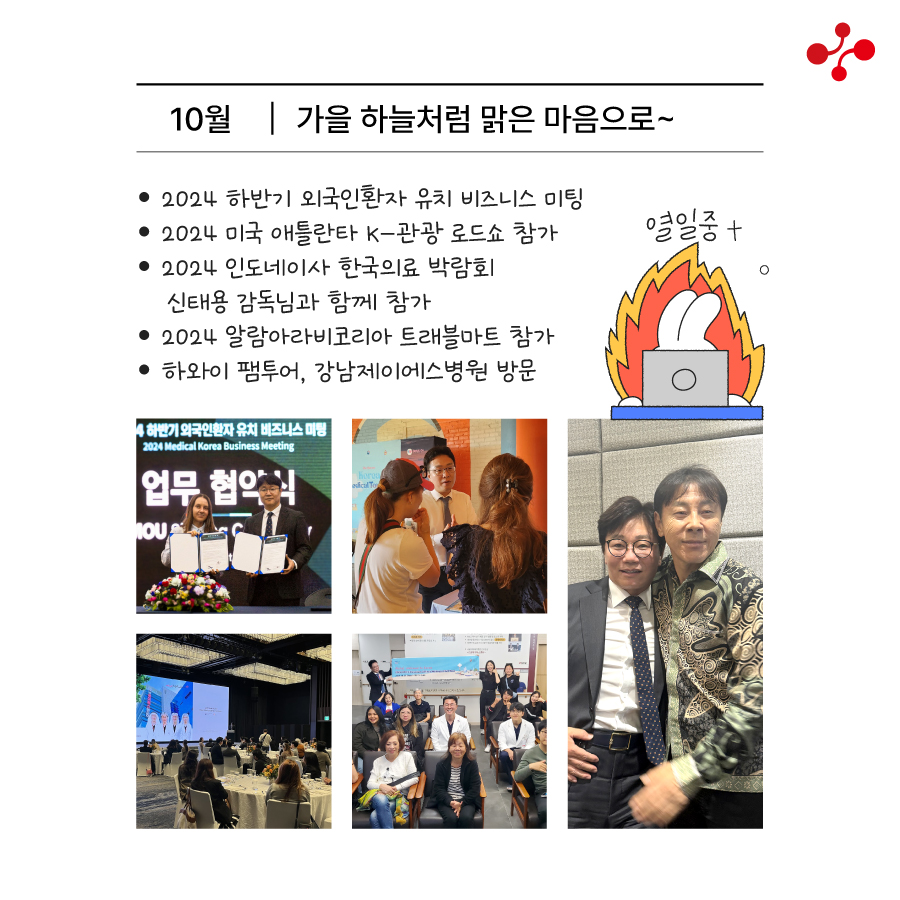 제이에스트래블 이미지