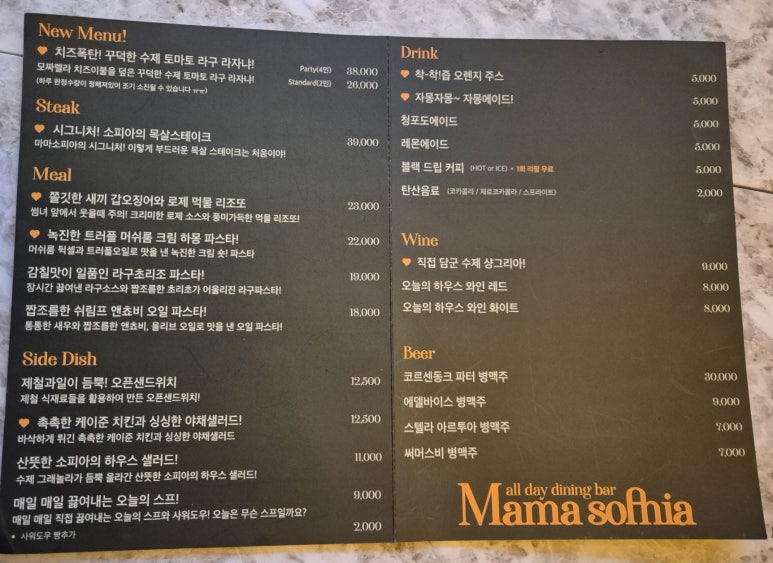 마마소피아 이미지