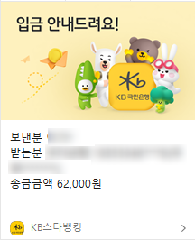 우잉케이크 이미지