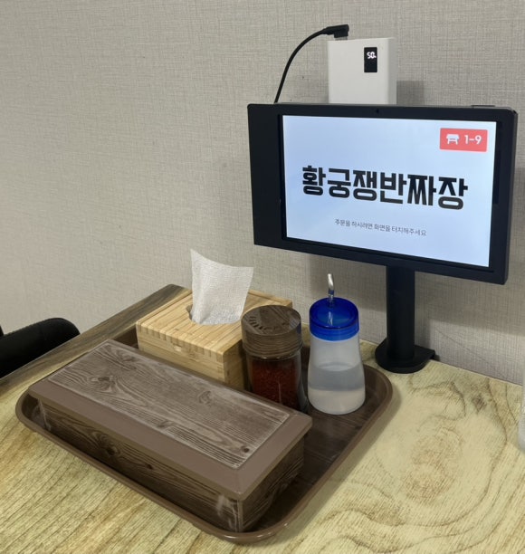 대호반점 이미지