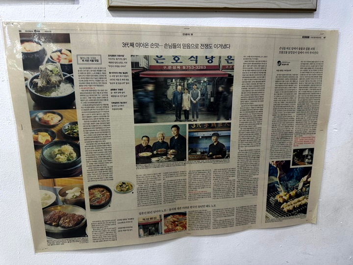 일품식당 이미지