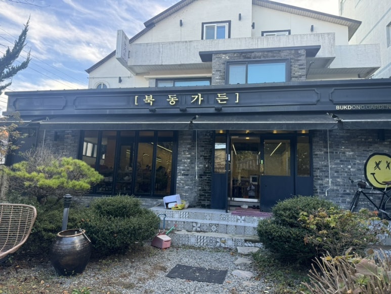 북동가든 이미지