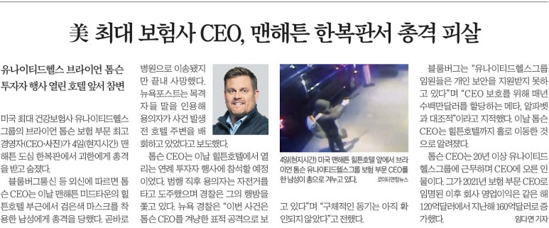 수정가구 이미지
