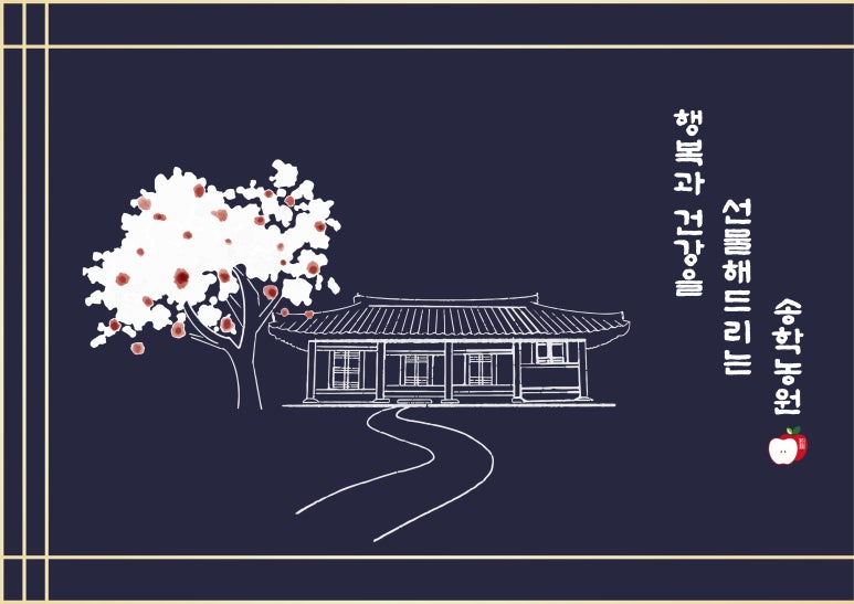 송학디자인 이미지