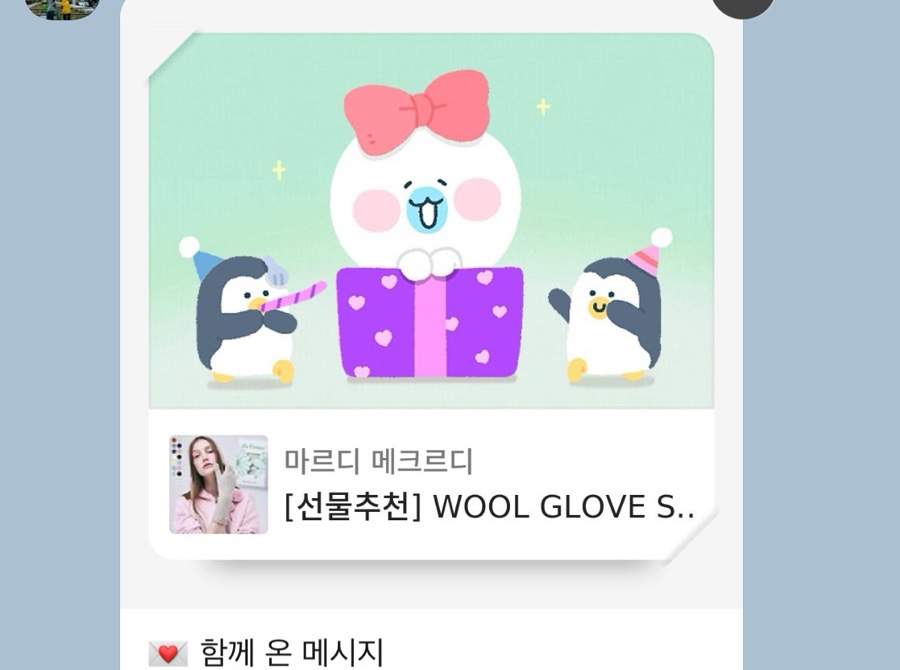 또넛 이미지