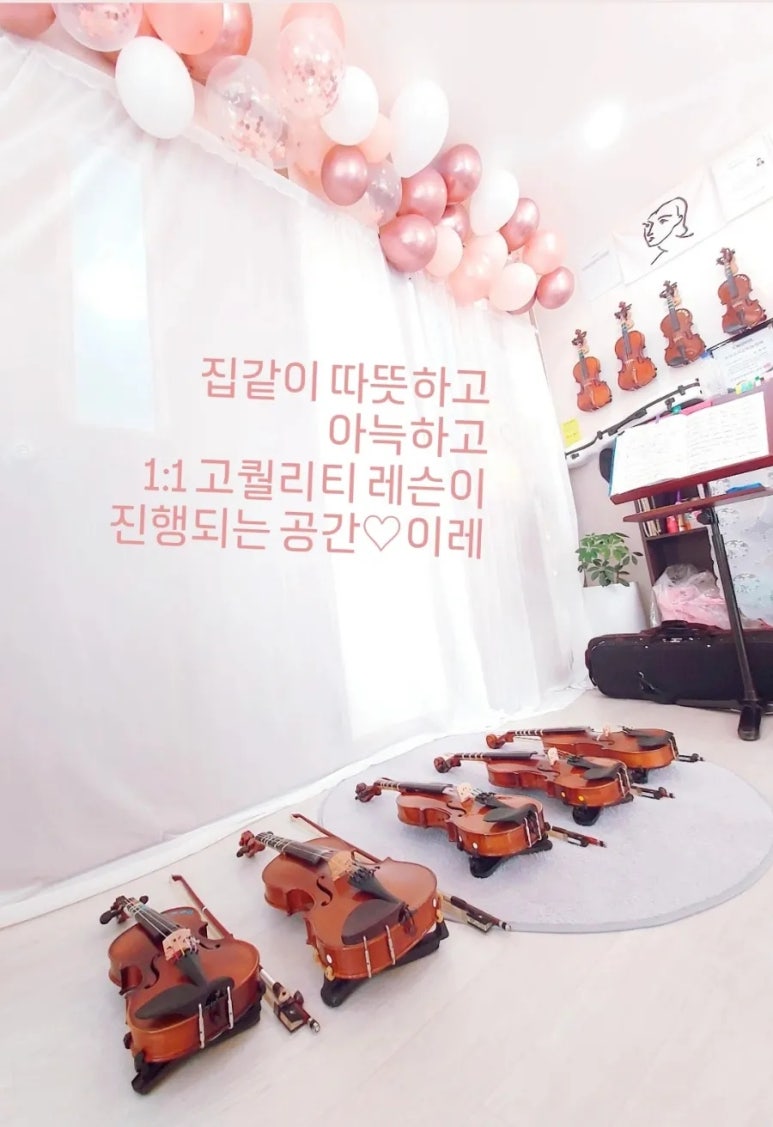 이레음악교습소 이미지