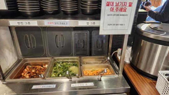 여기는 조개맛집 이미지