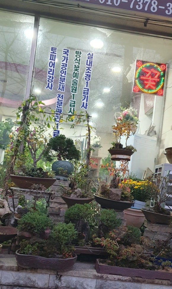 해피꽃방 이미지