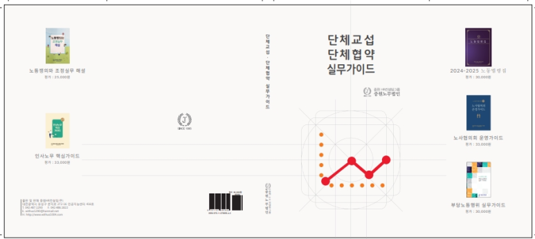 법인하랑 이미지