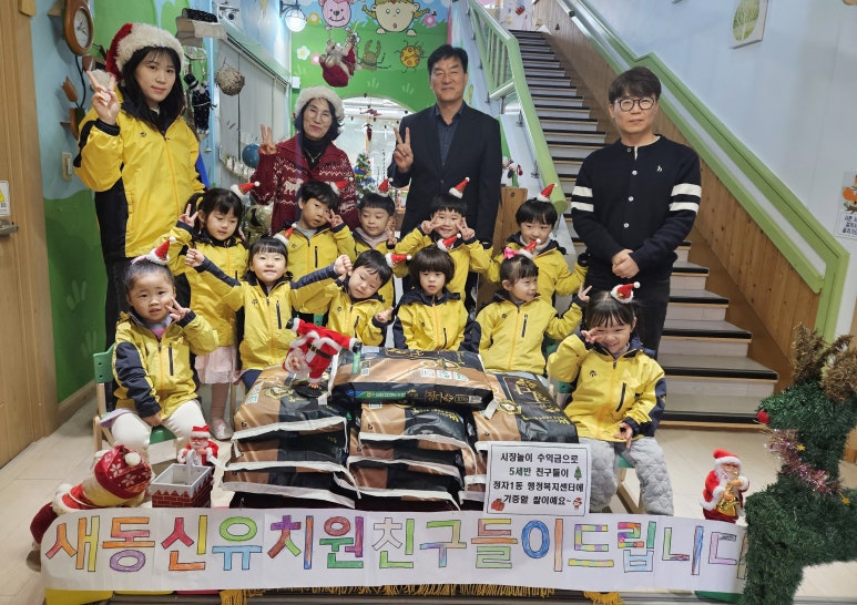 새동신 유치원 이미지