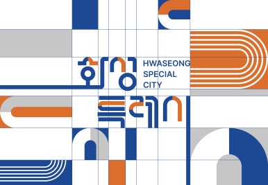 (주)엑스포디자인 이미지