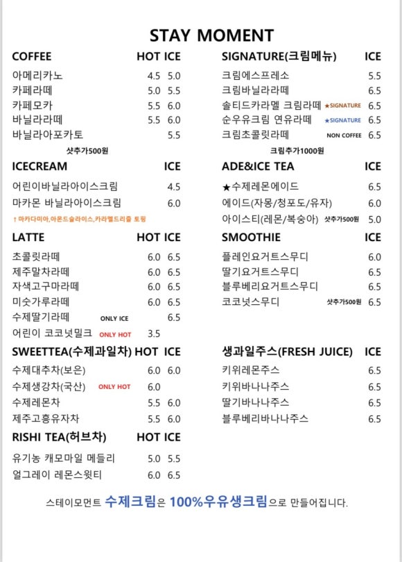 충북불고기 이미지