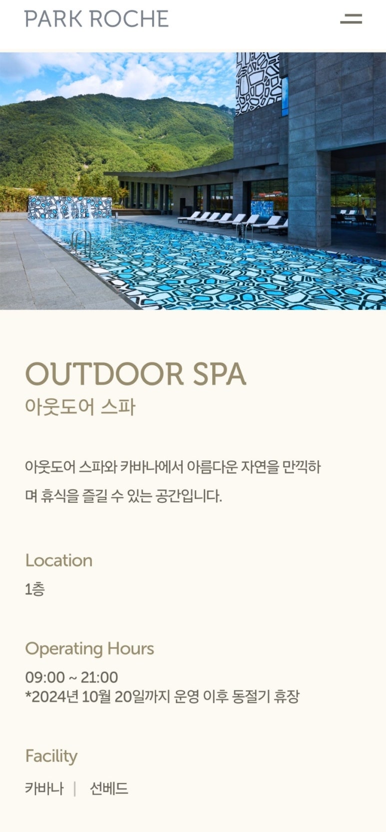 웰니스클럽 이미지