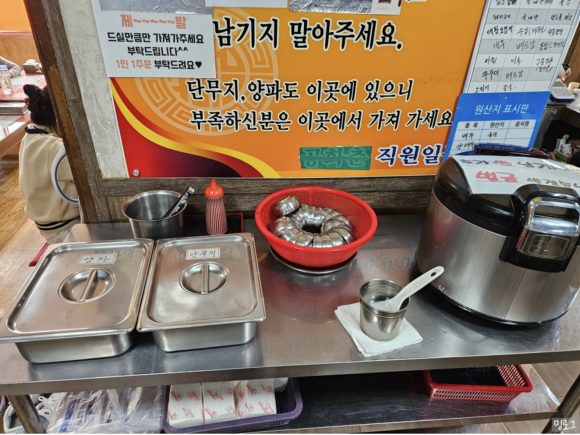 경산수타손짜장 이미지