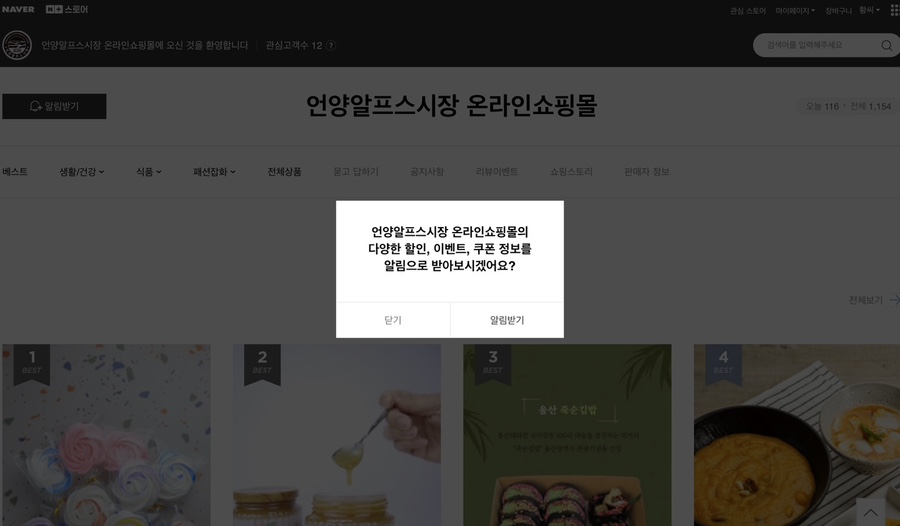 읍내모자 이미지