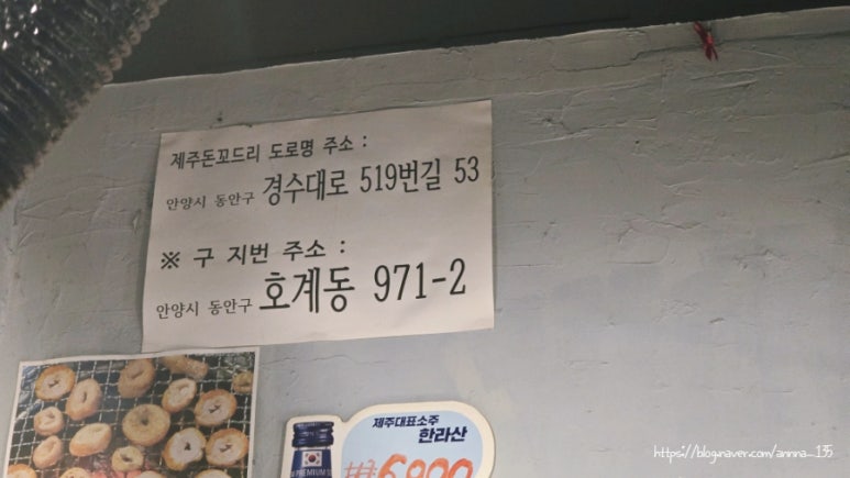 제주돈꼬드리 이미지