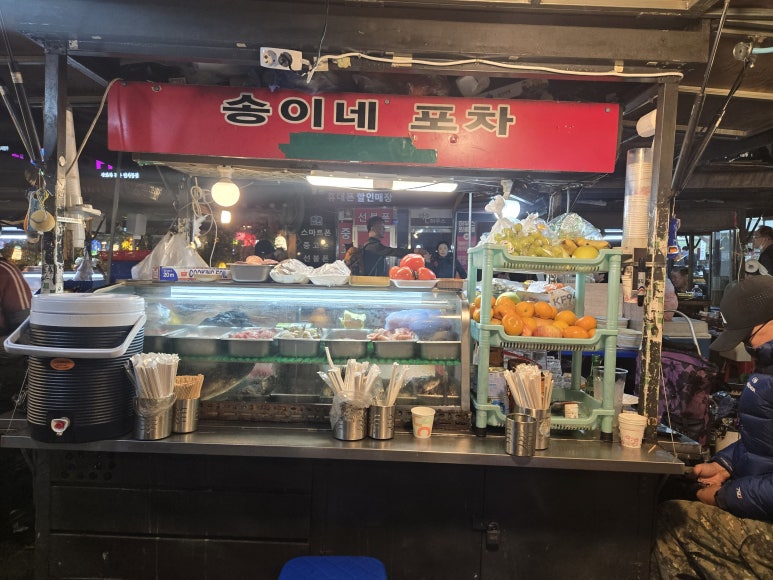 송이네포차 이미지