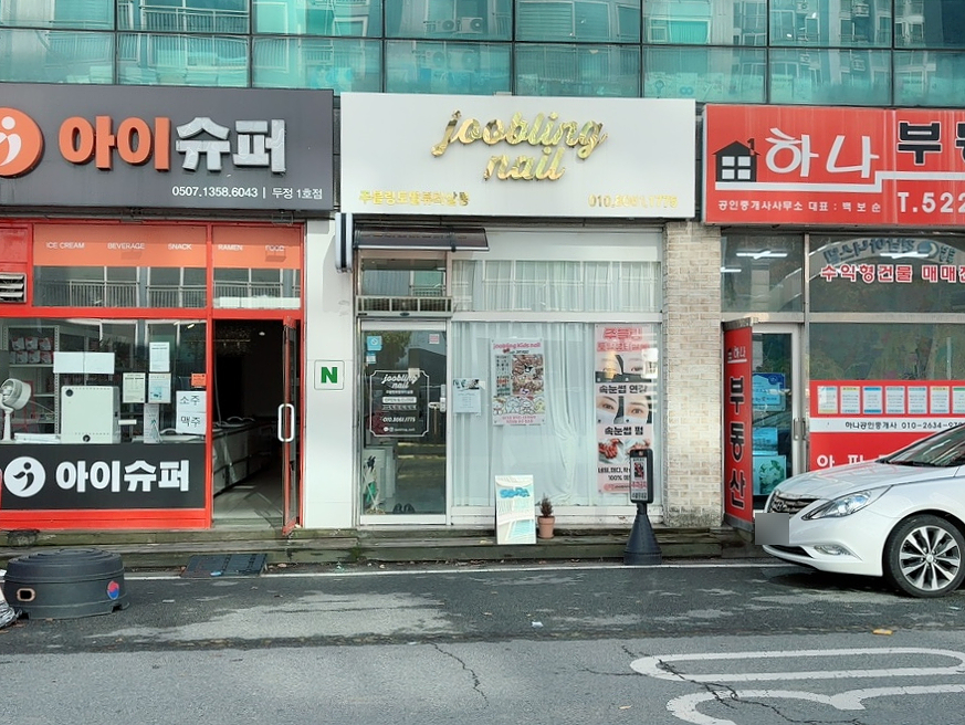 주블링네일 이미지