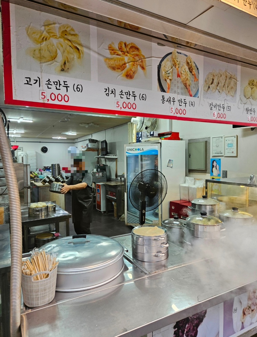국제손왕만두 이미지