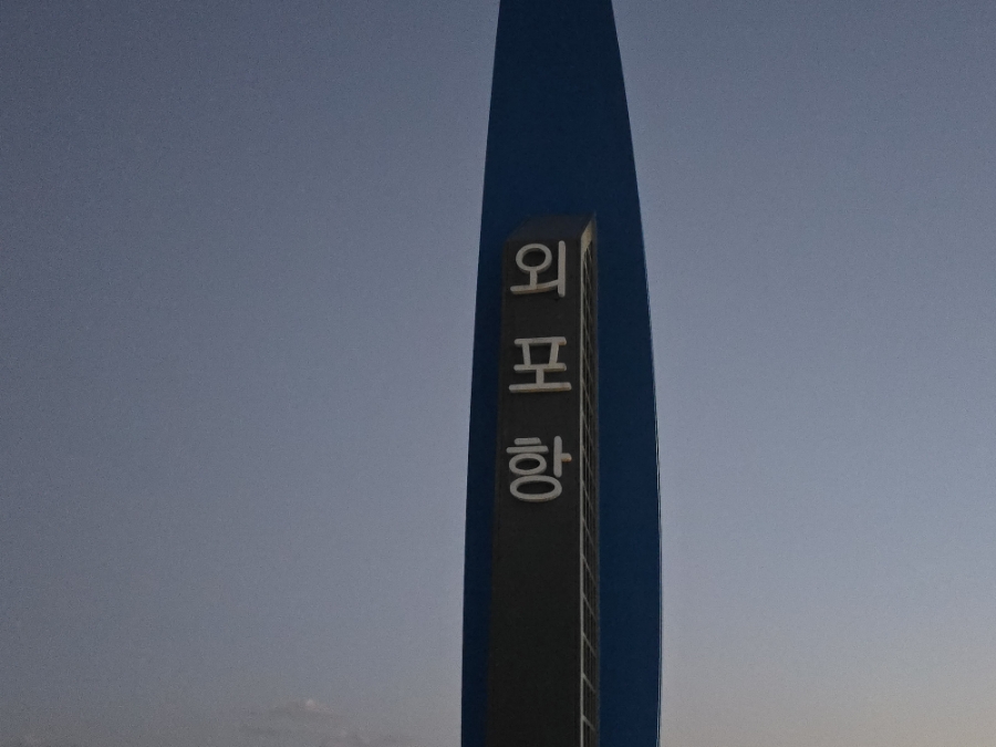효진수산식품 이미지